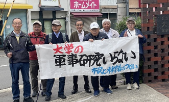 大阪公立大学4度目の軍事研究いらないの宣伝行動