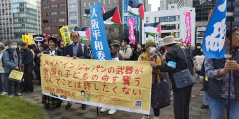 2025年11.3おおさか総がかり集会