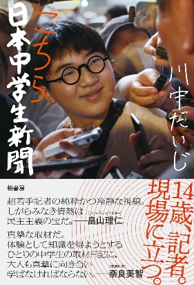 2026年3月のとりくみ案内