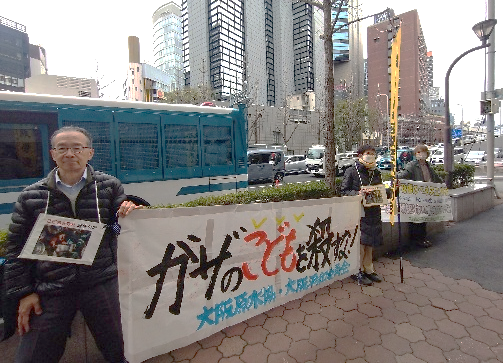 第28回アメリカ領事館前行動